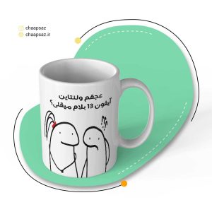 ماگ طرح ولنتاین